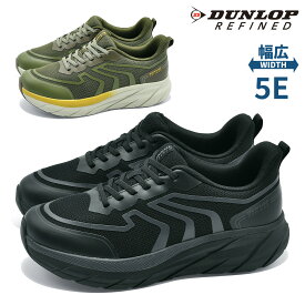 ダンロップ リファインド スニーカー メンズ DM2033 M2033 DUNLOP REFINED 立って履ける 幅広5E