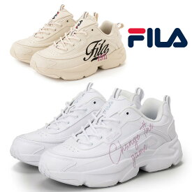 【スーパーセール】 FILA スニーカー メンズ レディース レイトナスクリプト 101003 フィラ RAYTONA SCRIPT 厚底