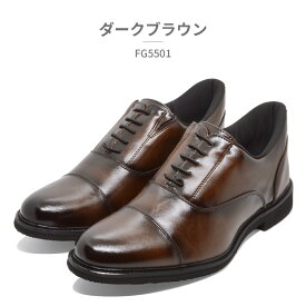 【お買い物マラソン】 【全国送料無料】 フランコジョバンニ ビジネスシューズ メンズ FG5501 FRANCO GIOVANNI 立ったまま履ける!