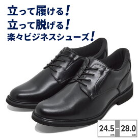 【お買い物マラソン】 【全国送料無料】 フランコジョバンニ ビジネスシューズ メンズ FG5502 FRANCO GIOVANNI 立ったまま履ける!