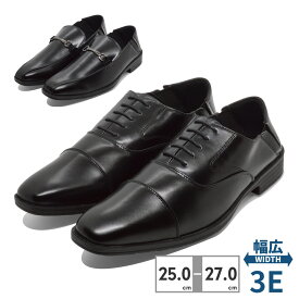 【お買い物マラソン】 FRESCO MARE ビジネスシューズ メンズ 6430 6434 フレスコ マレ ストレートチップ スワールモカ 内羽 ビットローファー 3E サイドゴム　かかとが踏める