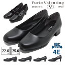 【全国送料無料】 Furio Valentino パンプス レディース リクルートパンプス 1025 3451 3453 6451 6453 フリオバレンチノ RECRUIT PUMPS 4E ゆったり足幅 オフィス 冠婚葬祭 選べるヒール高さ
