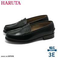 【ランキング受賞】 HARUTA ローファー レディース コインローファー 3048 ハルタ スクールローファー 本…