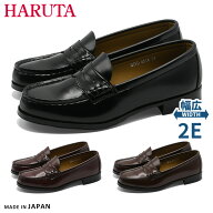【ランキング受賞】 HARUTA ローファー レディース コインローファー 4514 ハルタ スクールシューズ 通学