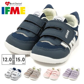 【ランキング受賞】 【全国送料無料】 イフミー スニーカー キッズ 子供靴 ワンベルトスニーカー 20-5802 20-6300 IFME ベビー ベルクロ