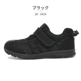 【お買い物マラソン】 【ランキング受賞】 【全国送料無料】 イフミー スニーカー キッズ 子供靴 30-3414 303414 IFME スポーティ IFME joob