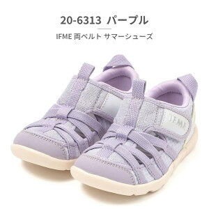 �y�����L���O��܁z �y�S�����������z �C�t�~�[ �T���_�� �L�b�Y �q���C IFME KIDS ���x���g�E�H�[�^�[ 20-6313 2026�t�� �W���j�A �r���\�[�� �x���N�� �������p �T�}�[�V���[�Y �A�N�A�V���[�Y