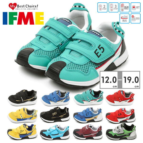 【ランキング受賞】 【全国送料無料】 イフミー スニーカー キッズ 子供靴 IFME × TRAIN 20-3407 30-3419 30-4891 30-4320 子ども 靴 ベビー トレイン 新幹線 鉄道 D51形蒸気機関車 E5系 E6系 E7系 ドクターイエロー