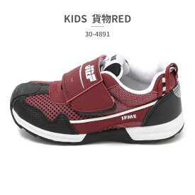 【ランキング受賞】 【全国送料無料】 イフミー スニーカー キッズ 子供靴 IFME × TRAIN 20-3407 30-3419 30-4891 30-4320 ベビー トレイン 新幹線 鉄道 D51形蒸気機関車 E5系 E6系 E7系 ドクターイエロー