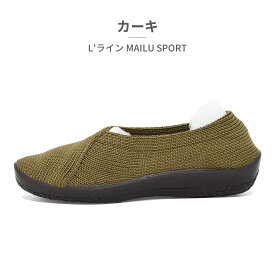 【お買い物マラソン】 アルコペディコ パンプス レディース L'ライン マイルスポーツ 5061360 ARCOPEDICO MAILU SPORT バレエシューズ フラット 3E