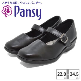 パンジー パンプス レディース パンジーオフィス 4073 Pansy 日本製 ビジネス ストレッチ 3E ラウンドトゥ ウェッジソール