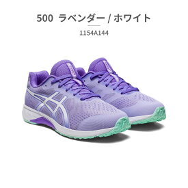 アシックス スニーカー キッズ レーザービーム 1154A144 001 002 020 300 301 400 401 500 600 750 asics LAZERBEAM ランニングスニーカー スポーツ 運動靴 シューレース 軽量 消臭 カップインソール