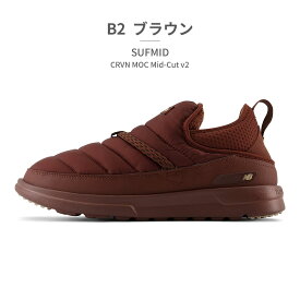 【お買い物マラソン】 ニューバランス スリッポン メンズ レディース SUFMID B2 K2 M2 new balance 秋冬 CRVN MOC Mid-Cut v2 モック ストレッチ WIDTH:D