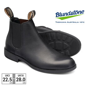 ブランドストーン ブーツ メンズ レディース ドレスブーツ BS1901009 Blundstone DRESS BOOTS サイドゴア ポインテッドトゥ