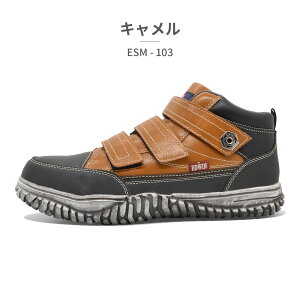 GhEB Xj[J[ Y tFAXg[ ESM-103 EDWIN ƌC |Sc h ~hJbg xN