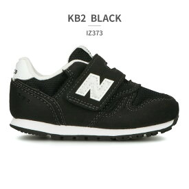 ニューバランス スニーカー キッズ IZ373 JN2 JO2 JP2 JR2 JS2 KB2 KG2 KN2 RI2 RS2 TA2 TC2 XS2 XT2 XU2 XW2 XY2 new balance ベルクロ 足育