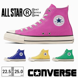 コンバース スニーカー メンズ レディース オールスター （R）ハイカット converse ALL STAR (R) HI REACT2.0