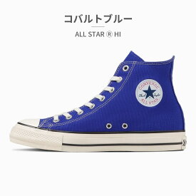 【お買い物マラソン】 コンバース スニーカー メンズ レディース オールスター （R）ハイカット converse ALL STAR (R) HI REACT2.0