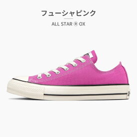 コンバース スニーカー メンズ レディース オールスター （R）ローカット converse ALL STAR (R) OX REACT2.0