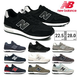 【お買い物マラソン】 ニューバランス スニーカー メンズ レディース ML565 BM1 CN DN EB1 EG1 EN1 EW1 JA1 NTW SGN WNW new balance スエード WIDTH:D 定番 クラシック