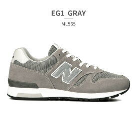 【お買い物マラソン】 ニューバランス スニーカー メンズ レディース ML565 BM1 CN DN EB1 EG1 EN1 EW1 JA1 NTW SGN WNW new balance スエード WIDTH:D 定番 クラシック