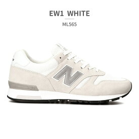 【お買い物マラソン】 ニューバランス スニーカー メンズ レディース ML565 BM1 CN DN EB1 EG1 EN1 EW1 JA1 NTW SGN WNW new balance スエード WIDTH:D 定番 クラシック