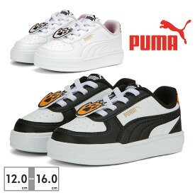 【お買い物マラソン】 プーマ スニーカー キッズ ケーブン メイツ 389737 01 02 PUMA ベビー ファーストシューズ スポーティ アニマル バスケ レオパード