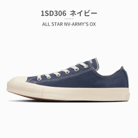 コンバース スニーカー メンズ レディース オールスター NV-アーミーズ ローカット 1SD306 1SD307 converse ALL STAR NV-ARMY'S OX キャンバス クラシック