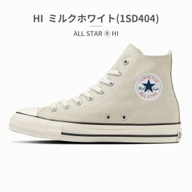 【お買い物マラソン】 コンバース スニーカー メンズ レディース オールスター （R） OX HI converse 2023春夏 ALL STAR (R) OX/HI ローカット ハイカット キャンバス