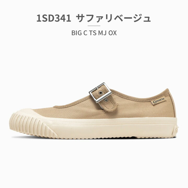 楽天市場】【スーパーセール】 コンバース スリッポン メンズ  display picture 3