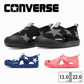 【お買い物マラソン】 コンバース キッズ スター サンダル 3SD362 converse 2023春夏 KID'S CVSTAR SANDAL ウォーターシューズ ベビー ジュニア