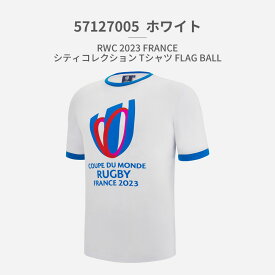 【感謝セール】 マクロン メンズ レディース RWC 2023 FRANCE Tシャツ 57127005 57127008 macron 023フランス大会 オフィシャル記念 グッズ ラグビー ワールドカップ WORLD CUP