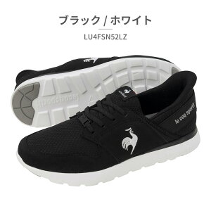 �y���������}���\���z ���R�b�N�X�|���e�B�t �X�j�[�J�[ ���f�B�[�X �� �Z�[�k SI LU4FSN52LZ le coq sportif �����ė����� ���L3E ���L�@�\