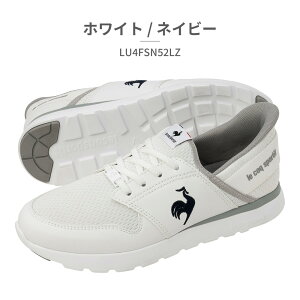 ���R�b�N�X�|���e�B�t �X�j�[�J�[ ���f�B�[�X �� �Z�[�k SI LU4FSN52LZ le coq sportif �����ė����� ���L3E ���L�@�\