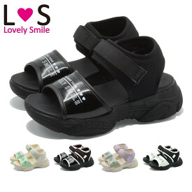 ラブリースマイル サンダル キッズ 子供靴 ラメ スポーツサンダル LS5020 Lovely smile 軽量