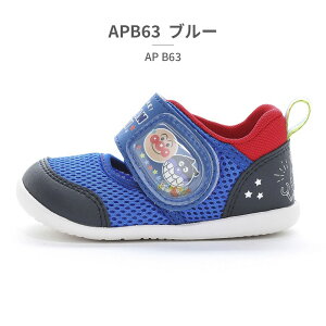 �y�����L���O��܁z ���[���X�^�[ �T���_�� �L�b�Y �q���C �A���p���}�� AP B63 moonstar 2026�t�� �x�r�[