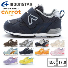moonstar スニーカー キッズ 子供靴 CR B165HI ムーンスター CARROT ベビー ベルクロ