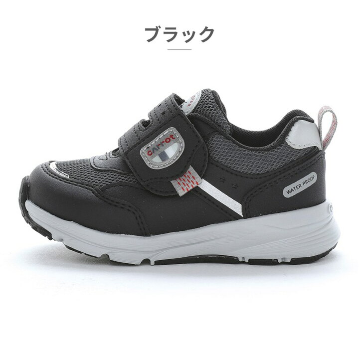 楽天市場】【お買い物マラソン】 moonstar スニーカー キッズ 子供靴 