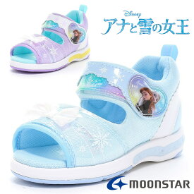 ムーンスター サンダル キッズ 子供靴 アナと雪の女王 DN C1374LE moonstar 2026春夏 光る靴