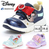 楽天市場】ディズニー プリンセス ドレス ベル（靴｜キッズ 