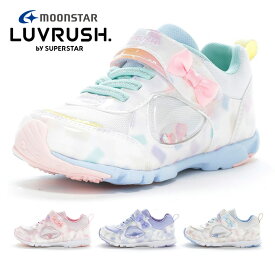 【全国送料無料】 moonstar スニーカー キッズ 子供靴 ラブラッシュ LV 1229 ムーンスター LUVLUSH 女の子 スポーツ スーパースター パワーバネ
