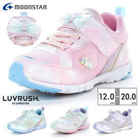 【ランキング受賞】 moonstar スニーカー キッズ 子供靴 ラブラッシュ バイ スーパースター LV1184 ムーンスター LUVRUSH BY SUPERSTAR SUPERSTAR ラブラッシュ ベルクロ