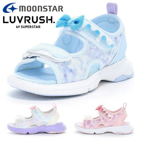 ムーンスター サンダル キッズ 子供靴 ラブラッシュ バイ スーパースタートロピカル LV 1264 moonstar 2026春夏 LUVRUSH SUPERSTAR
