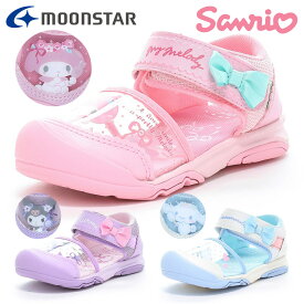 【ランキング受賞】 ムーンスター サンダル キッズ 子供靴 サンリオ SA C041 moonstar 2026春夏 クロミちゃん キティちゃん シナモン