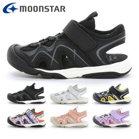 ムーンスター サンダル キッズ 子供靴 マウンテンフィールド MF S018C moonstar 2026春夏