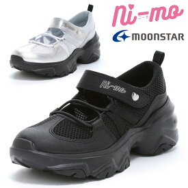 ムーンスター サンダル キッズ 子供靴 ニーモ NM J156 moonstar NI-MO