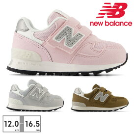 【ランキング受賞】 【全国送料無料】 ニューバランス スニーカー キッズ IO313 new balance ベビー ファーストシューズ