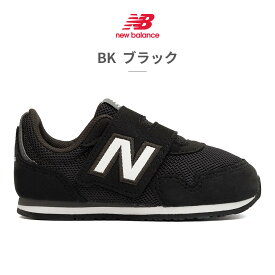 ニューバランス スニーカー キッズ IV323 new balance ファーストシューズ