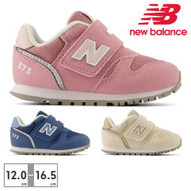 【スーパーセール】 【ランキング受賞】 【全国送料無料】 ニューバランス スニーカー キッズ 子供靴 I373 new balance 373 HOOK AND LOOP ベルクロ 足育