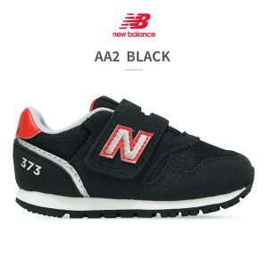 �y�労�ӍՁz �j���[�o�����X �X�j�[�J�[ �L�b�Y 373 IZ373 new balance �x�r�[ �I�[���f�j�� �x���N�� ���C�YW